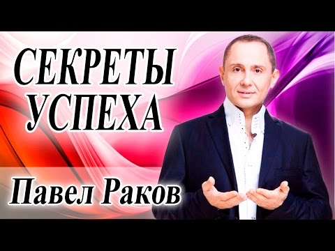 Видео: Павел Раков и Артем Мельник в программе Новые Богатые [Интервью из Москвы]