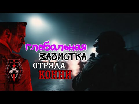 Видео: МЫ ПРОШЛИ ВСЮ КАРТУ И УНИЧТОЖИЛИ КАЖДОГО! 💀 ЭТОТ ЗАХОД В DMZ — ПРОСТО МЯСО! #dmz