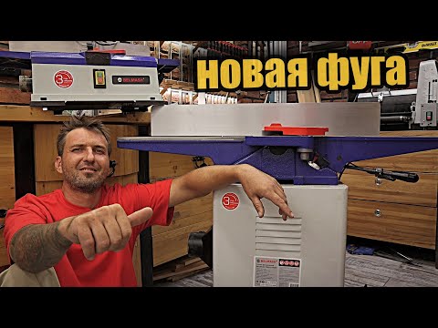 Видео: Обновление парка станков BELMASH J150/1170ARH