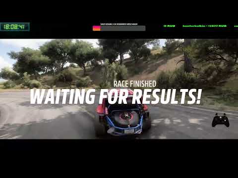 Видео: Forza Horizon 5 - Вышибала рестрим с твича 04.09.25