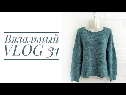 Видео: NEW // Ещё один любимчик готов!!! // Вяжу нежнятину😍 // Нужен Ваш совет🤔 // Mariya VD.