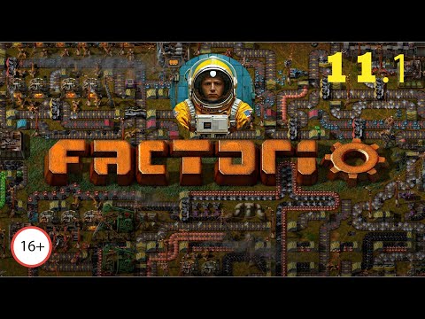 Видео: Симулятор демократии (завода). Factorio SA. Серия 11. Часть 1.