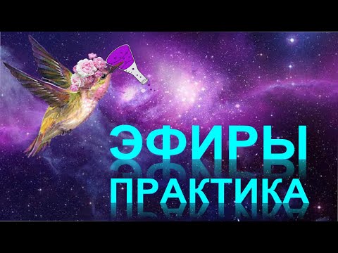 Видео: 49. Сложные эфиры (часть 3)