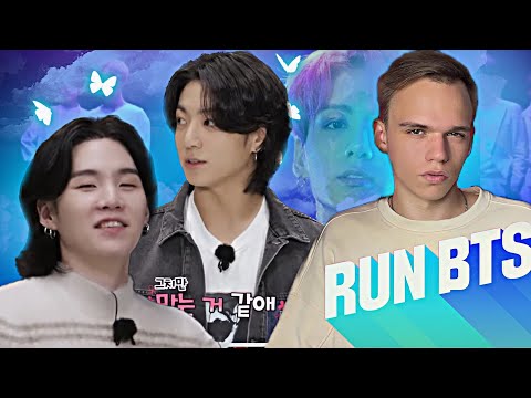 Видео: ШУГА И ТЭХЕН ВСЕХ СДЕЛАЛИ - РЕАКЦИЯ НА RUN BTS "Самый умный. Часть 2". Reaction БТС, K-POP