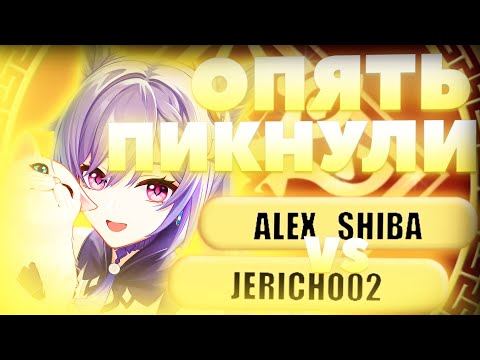 Видео: Легендарный КАМБЕК от КЭ ЦИН | Глин комментирует Abyss Cup Minor 1/32 (Alex_Shiba vs Jericho02)