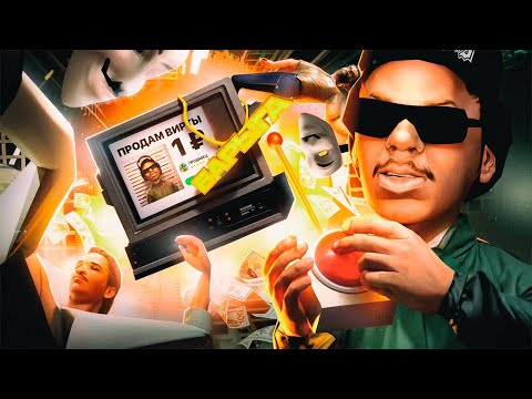 Видео: АДМИН КУПИЛ СТРАНИЦУ БАРЫГИ за 2000 РУБ в GTA SA на RODINA RP