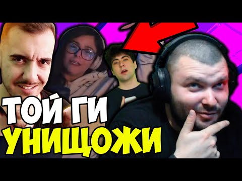 Видео: САТИРА YOUTUBER СИПВА НА СТРИЙМЪРИ?