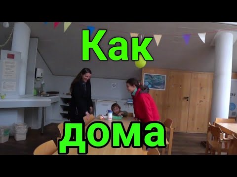Видео: Франкфурт бесплатные развлечения