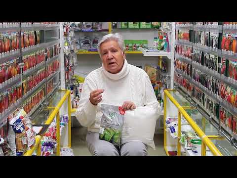 Видео: 239  Как использовать известь пушонку и агромел