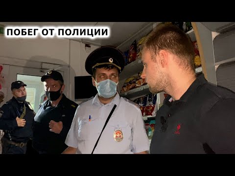 Видео: БАРЫГИ БРОСИЛИ МАГАЗИН И СКРЫЛИСЬ ОТ ПОЛИЦИИ / ПОВТОРНЫЙ ВИЗИТ В БЕШЕНЫЙ КУРЯТНИК / ЭТАЛОН ПОЛИЦИИ?