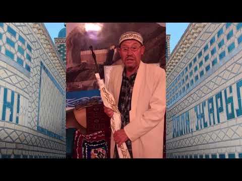 Видео: Пір-Бекет атаның асатаяғы туралы не білеміз?