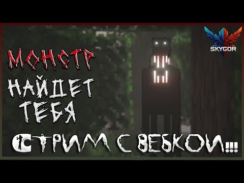 Видео: Выживаю неделю в самой страшной сборке Minecraft