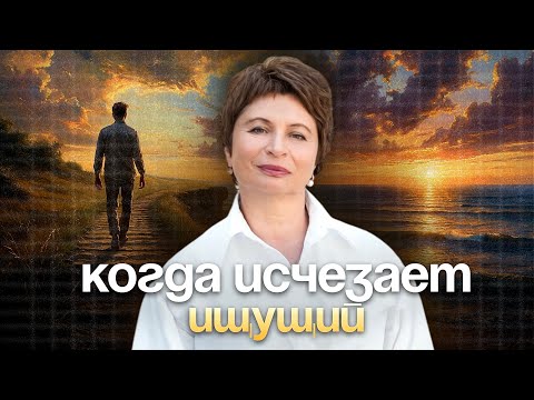 Видео: КОГДА наступает ЯСНОСТЬ и ПОЛНОТА? Очень МОЩЬНЫЙ УКАЗАТЕЛЬ! #еленаачкасова