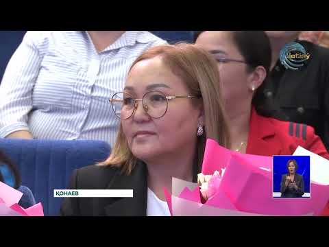 Видео: Архив - тарихымыздың темірқазығы