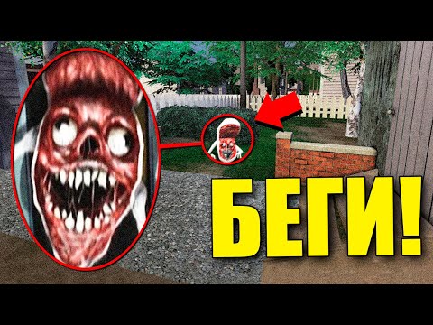 Видео: ЕСЛИ УВИДИШЬ ЭТОГО МОСТОВОГО ЧЕРВЯ ВОЗЛЕ ДОМА, СРОЧНО БЕГИ! УГАР И БЕЗУМИЕ В Garry`s Mod