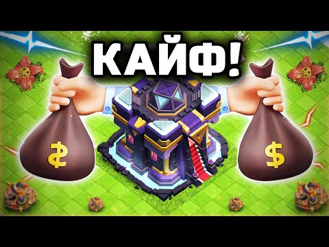 Видео: ОНА СТАЛА ЕЩЁ КРУЧЕ!😱 Качнул 15 ратушу в Clash Of Clans💰!