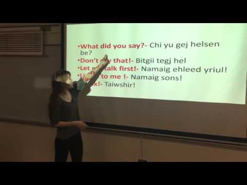 Видео: Харилцан ярианы хичээл-Үл ойлголцол гарахад өргөн хэрэглэгддэг өгүүлбэрүүд