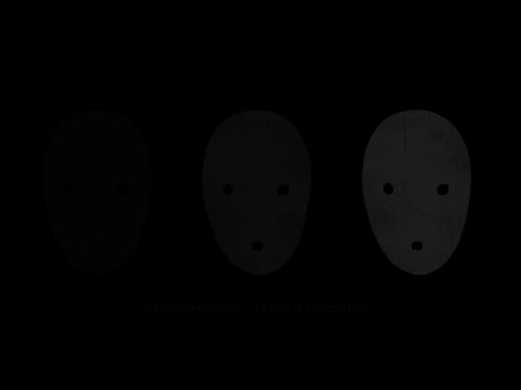 Видео: вы актер но это плейлист