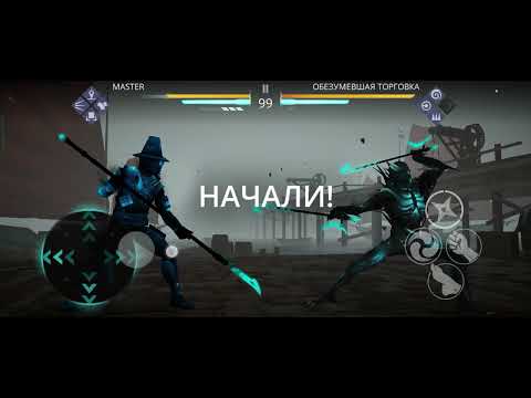 Видео: Shadow fight 3 имбовый сет адзумы для выживания