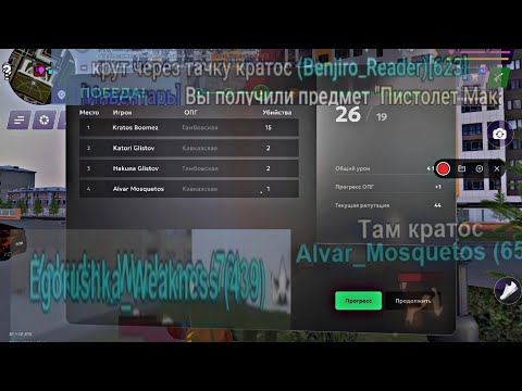 Видео: КАПТЫ НА МАТРЕШКА РП