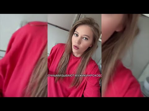 Видео: ПОЗОР ТАКИМ МУЖЧИНАМ!