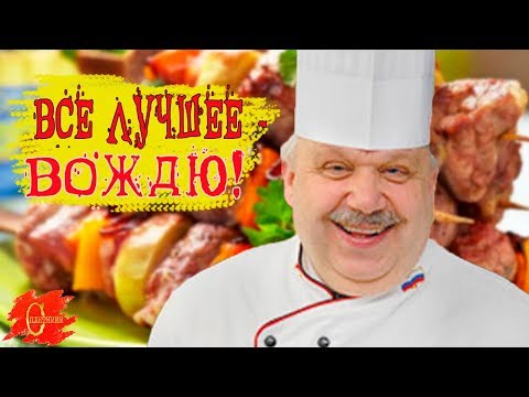 Видео: КРЕМЛЕВСКАЯ КУХНЯ: ЧЕМ ПИТАЛИСЬ СОВЕТСКИЕ ВОЖДИ