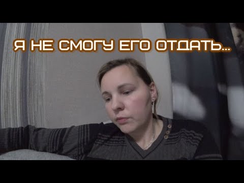 Видео: Психиатр предлагает отдать Дениса в интернат