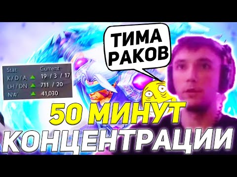 Видео: Серега в Очень Потной Игре на Мейне | Концентрация 100% | серега пират лучшее