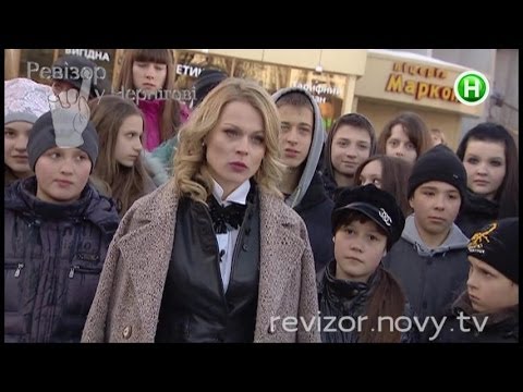 Видео: Самое скандальное из третьего сезона. Ревизор в Чернигове.