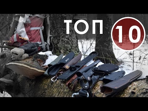 Видео: ТОП крутых ножей от "KABAN".