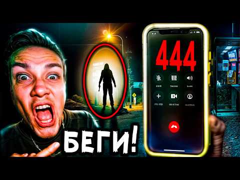 Видео: ЗВОНЮ НА ВСЕ ЯПОНСКИЕ НОМЕРА, НА КОТОРЫЕ НЕЛЬЗЯ ЗВОНИТЬ - ПРОКЛЯТАЯ ТЕЛЕФОННАЯ БУДКА - страшилки