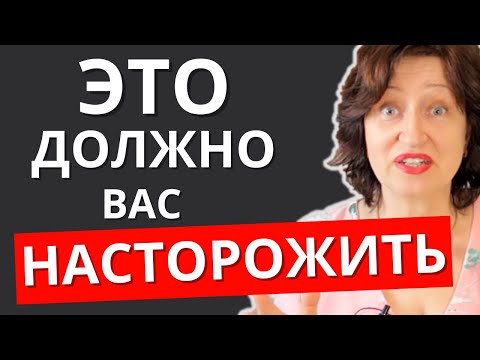 Видео: Что нельзя делать на первом свидании: Опасное поведение мужчины, которое нельзя прощать