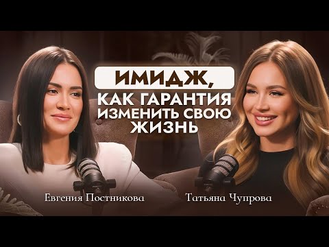 Видео: Внедри эти 5 шагов и через 2 недели ты станешь аутентичной и Роскошной