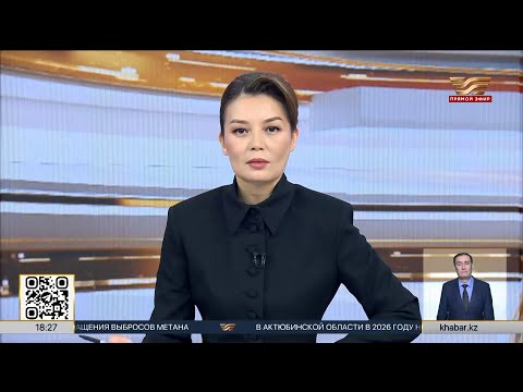 Видео: Новости | 12.11.2025 | 18:00