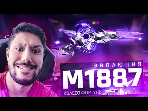 Видео: ЖАҢА ЭВОГАН ТОП ҚОЙ! 😍 ҚАНША АЛМАЗ КЕТЕДІ!? 😱