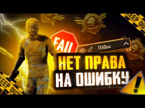 Видео: СТРИМ ПОСЛЕ ТУРИКА АПАЕМ ЗАВИКА 2 ДЕНЬ   НОВЫЙ ОБНОВА 4.0 ТЕСТИМ  СТРИМ ТИК  PUBG MOBILE TEAQ