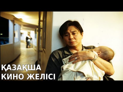 Видео: Әйелінің көз салғанын көрген күйеуі маньякға айналып кетеді...
