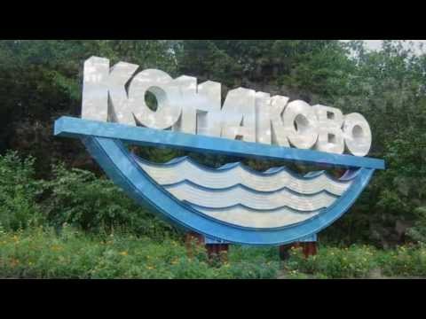 Видео: Есть такое место   город Конаково !!!