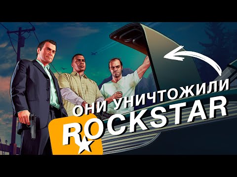 Видео: Как игры Rockstar деградировали из-за GTA V — мы не увидим Bully 2, Manhunt 3 и RDR 3