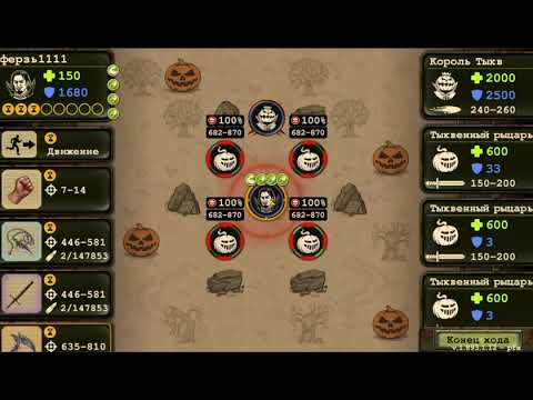 Видео: Day R Survival Охота на Монстров  Король Тыкв