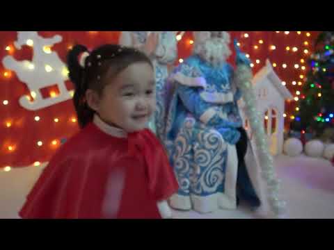 Видео: 4 25,12,2024  ЖАНА ЖЫЛ  БАЛАПАН