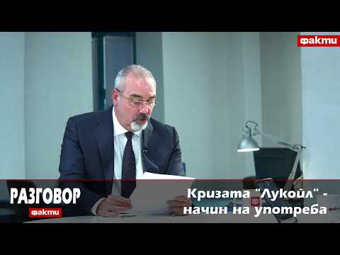 Видео: Петър Клисаров - На живо в предаването Разговор