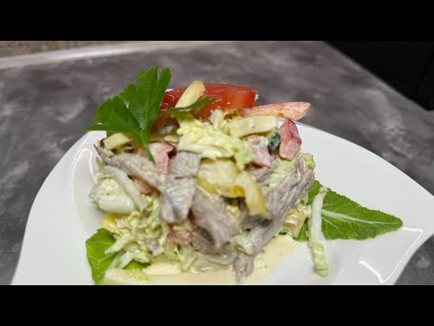 Видео: 🌿 Салат для Здорового Харчування —  Білок, Овочі, Користь і Смак!Усе найкорисніше в Одній тарілці!☝️