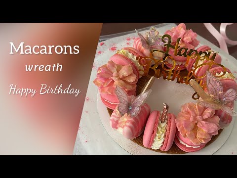 Видео: Macarons wreath ❤️Happy Birthday ❤️macaron  ❤️Макарон венок ❤️ С Днем Рождения ❤️макаронс.