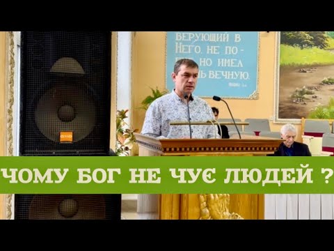 Видео: Або милість Божа до нас!