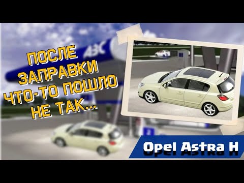 Видео: Opel Astra H не заводится, еще одна проблема с CAN-шиной.