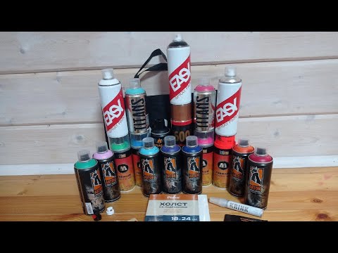 Видео: /обзор посылки от граффити маркета/много товара/1u6