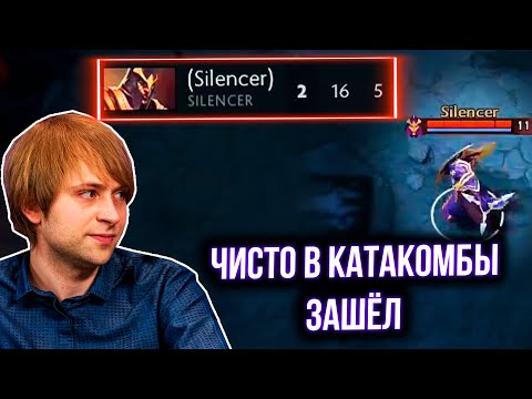 Видео: Патрулирование Доты #44 | НС