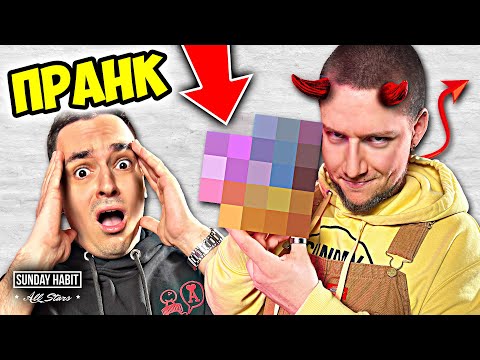 Видео: РАЗРЯЗАХ ФИГУРКАТА НА КРИСКАТА | ПРАНК