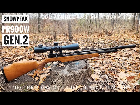 Видео: Пневматическая винтовка PR900W Gen2 от Snowpeak. Самая дешевая РСР. Честный обзор, тест, мнение.